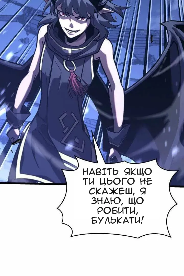 Сторінка 43
