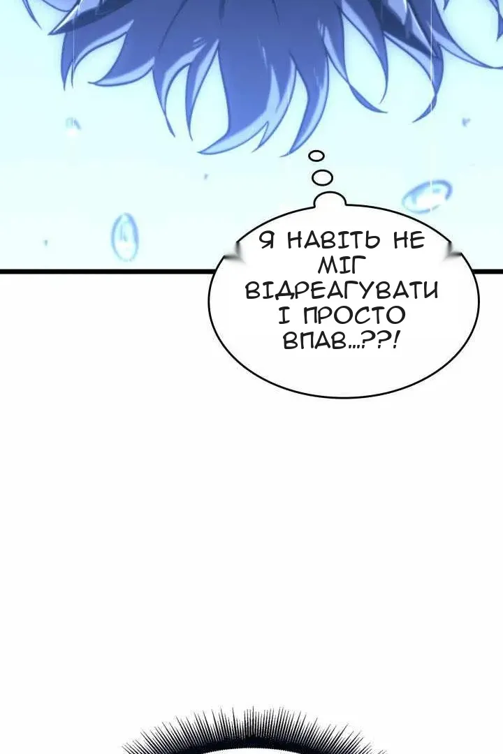 Сторінка 63
