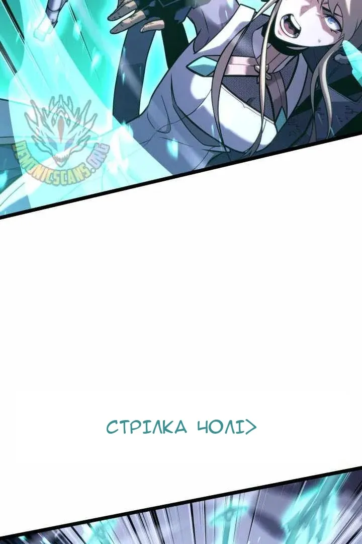 Сторінка 67