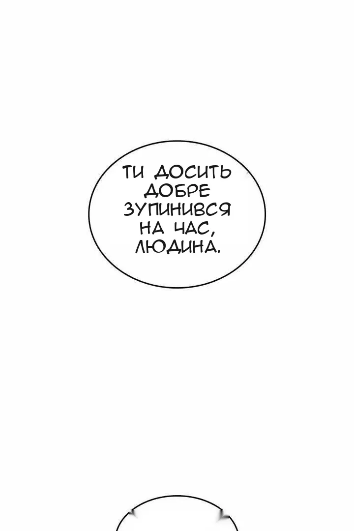 Сторінка 80