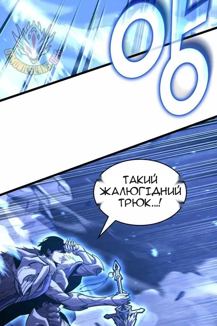 Сторінка 86