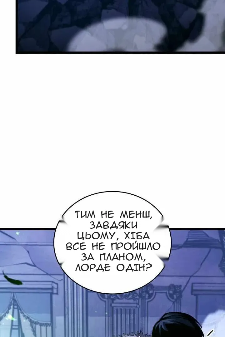 Сторінка 93