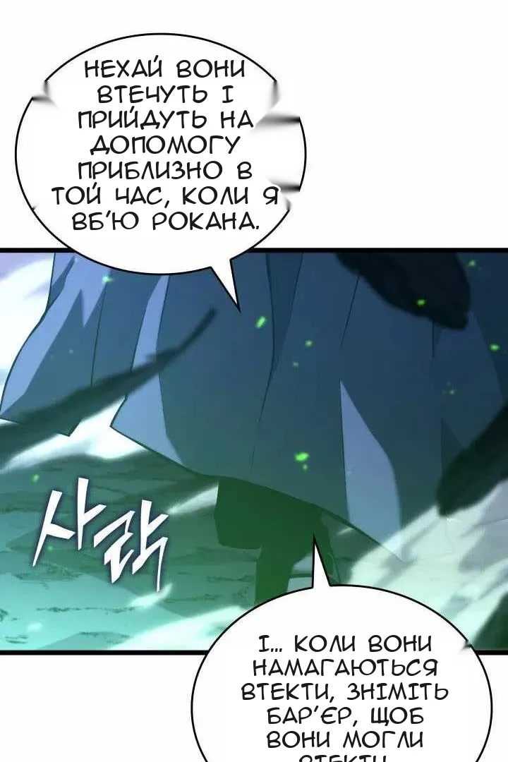 Сторінка 95