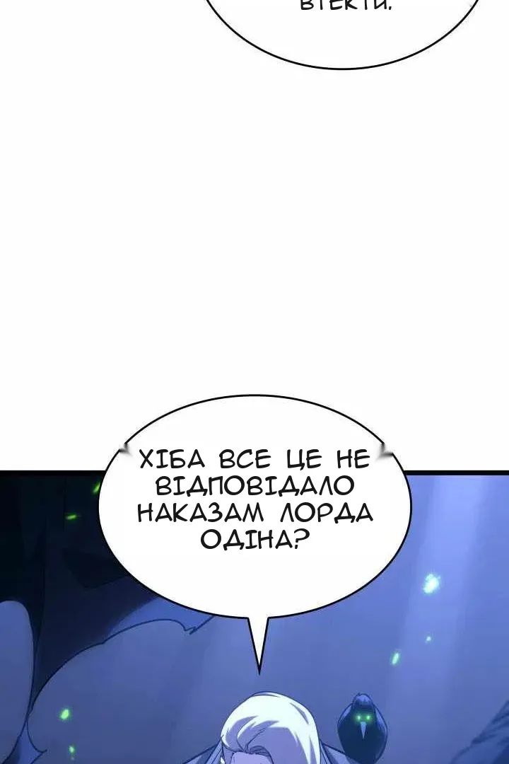Сторінка 96