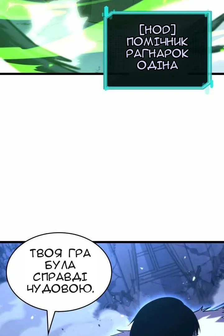 Сторінка 98