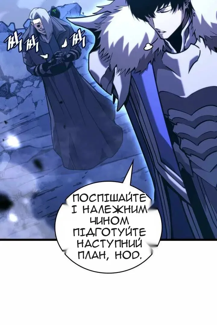 Сторінка 99