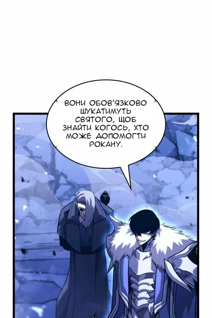 Сторінка 100