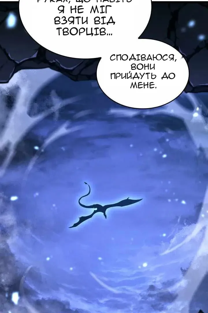 Сторінка 103