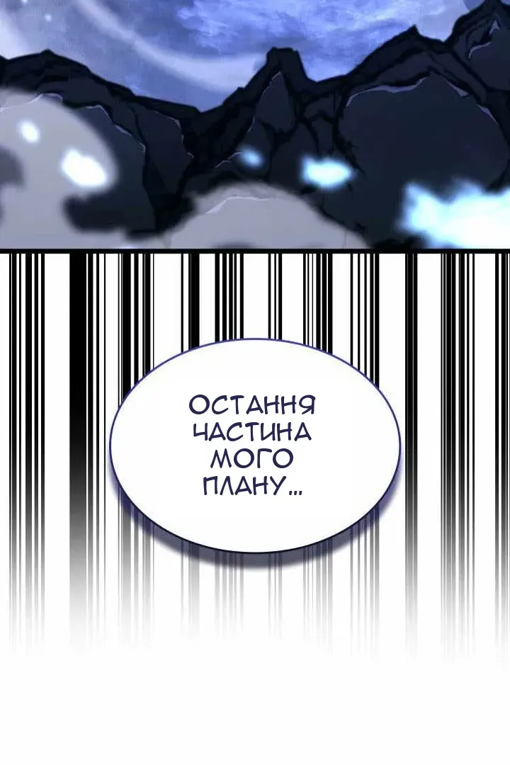 Сторінка 104