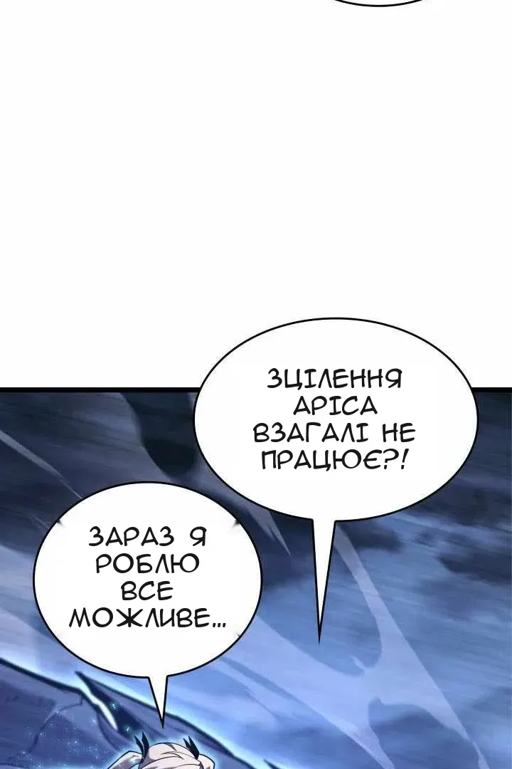 Сторінка 111