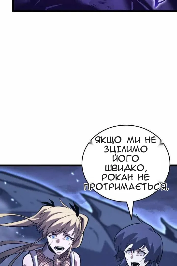 Сторінка 115
