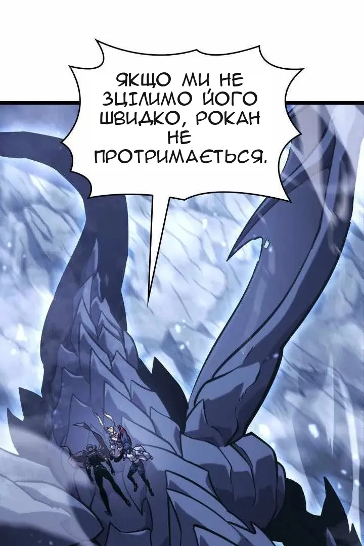 Сторінка 117
