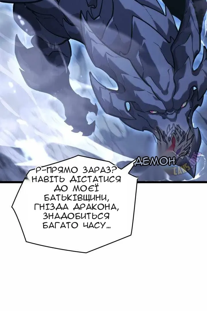 Сторінка 118