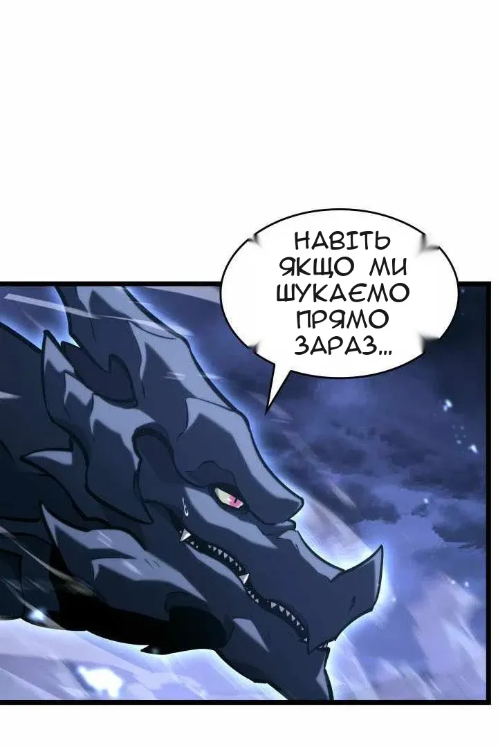 Сторінка 119