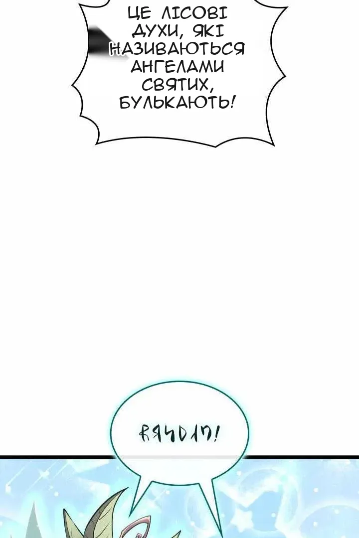 Сторінка 123