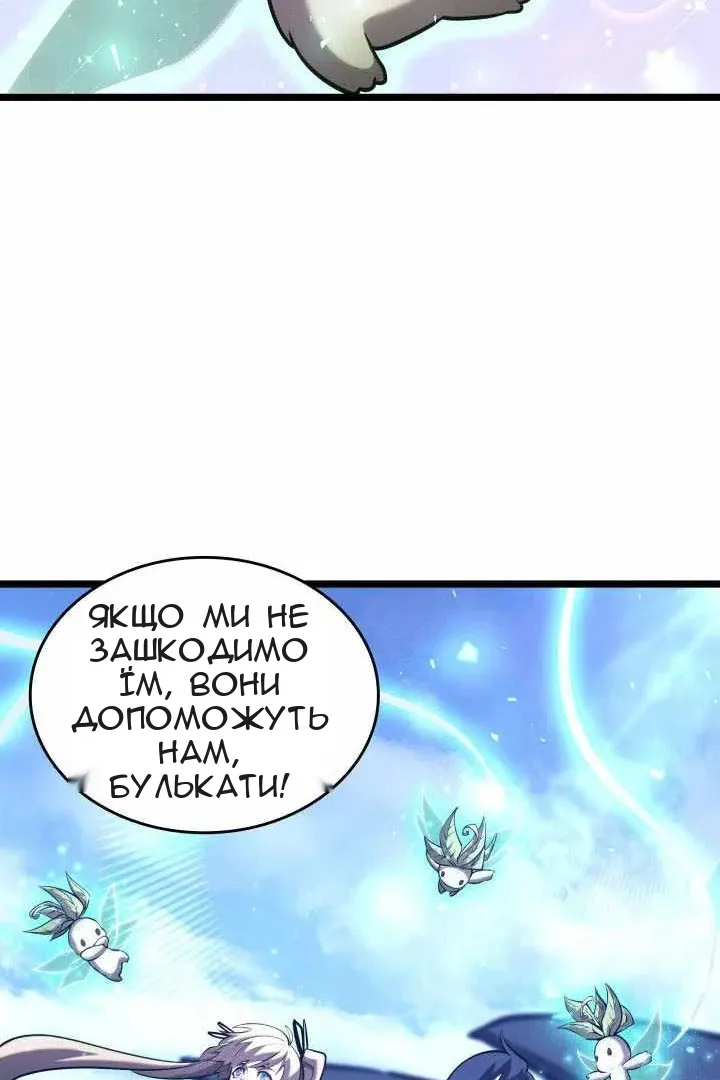 Сторінка 125
