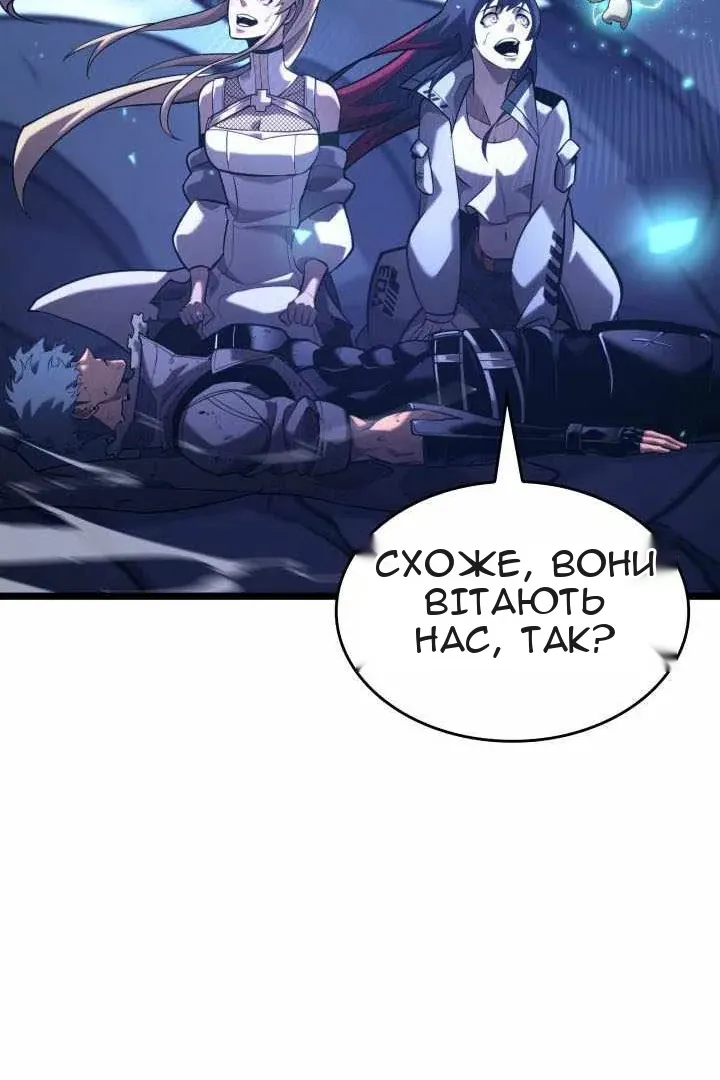 Сторінка 126