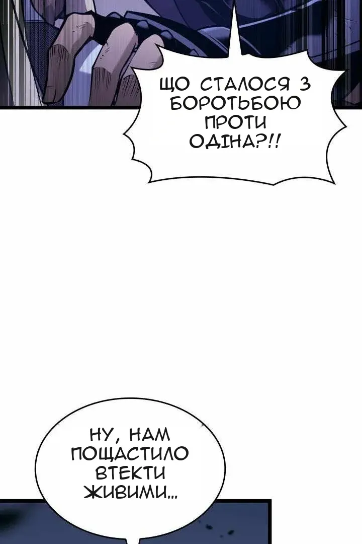 Сторінка 140