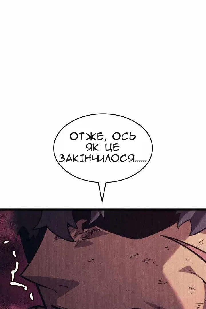 Сторінка 143