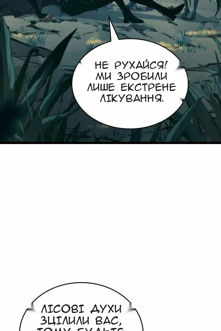 Сторінка 146