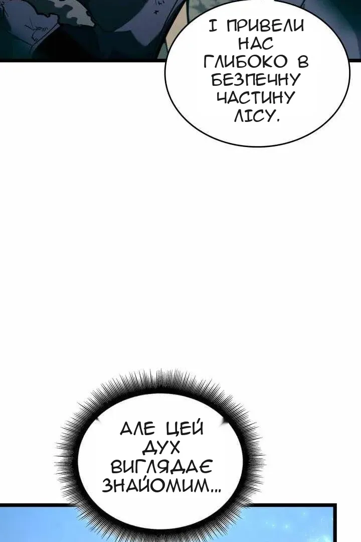 Сторінка 151