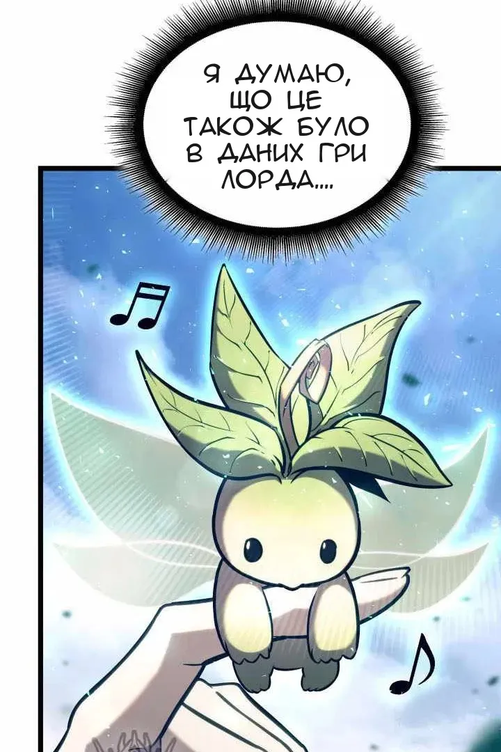 Сторінка 153