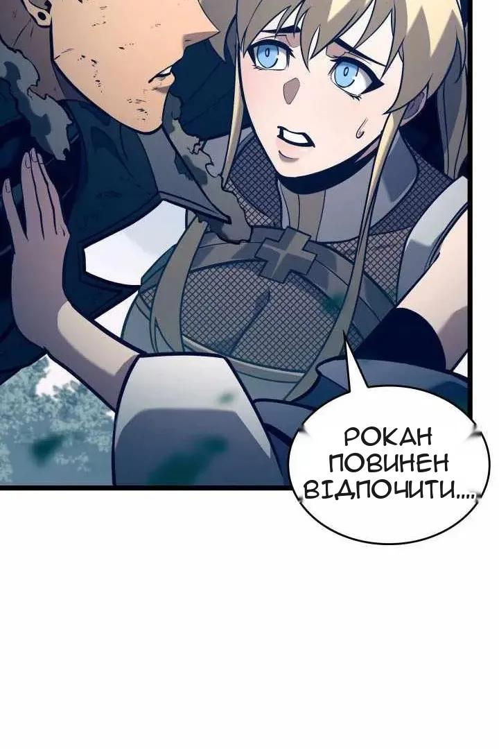 Сторінка 158