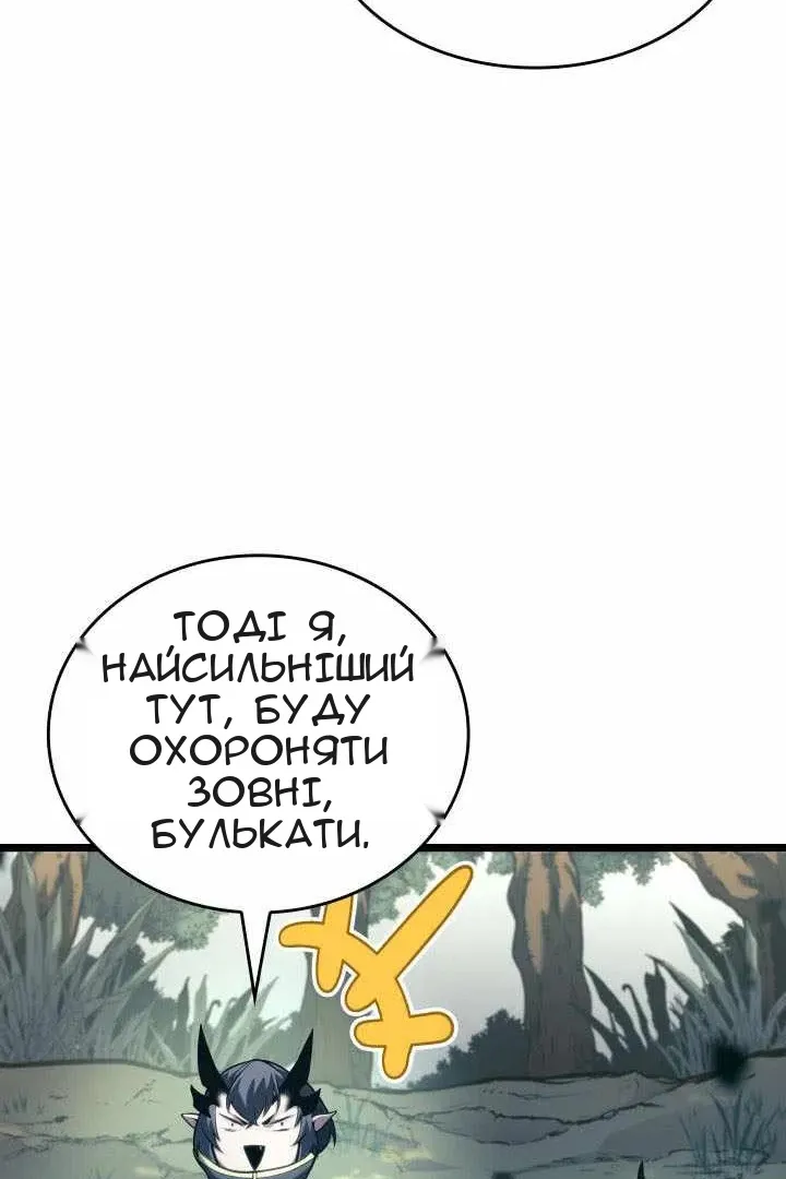 Сторінка 160