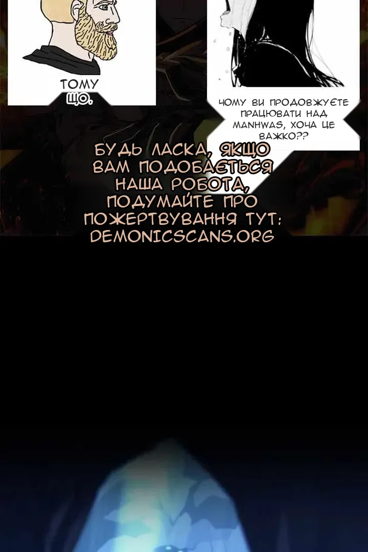 Сторінка 12