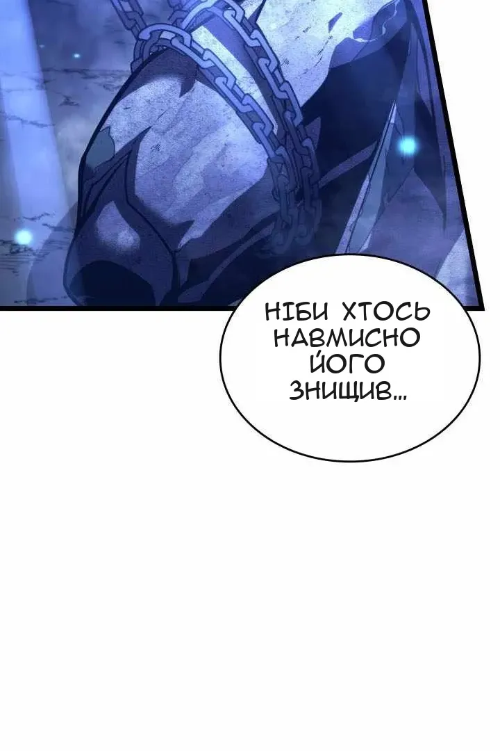 Сторінка 21