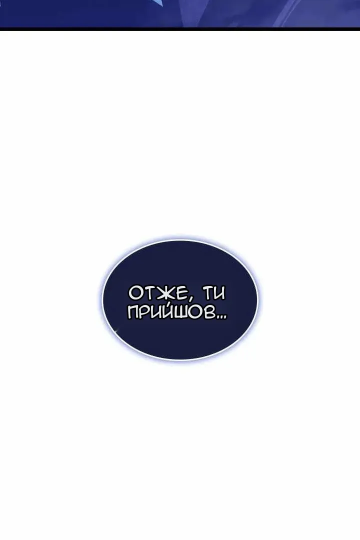 Сторінка 25