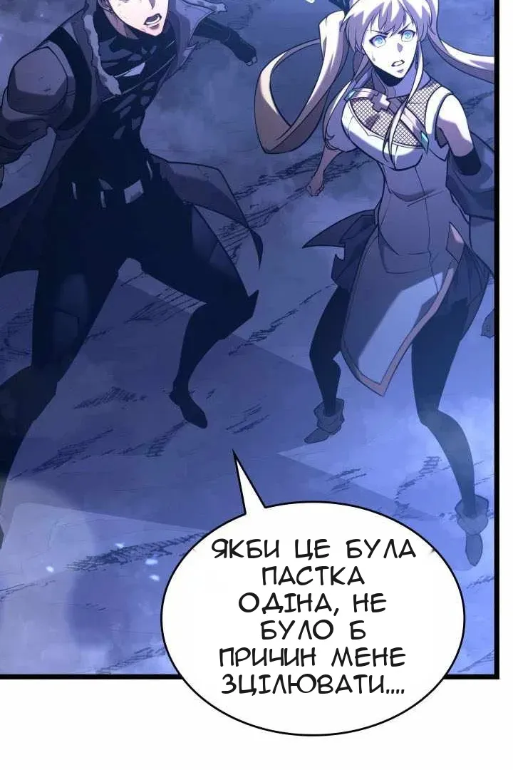 Сторінка 30