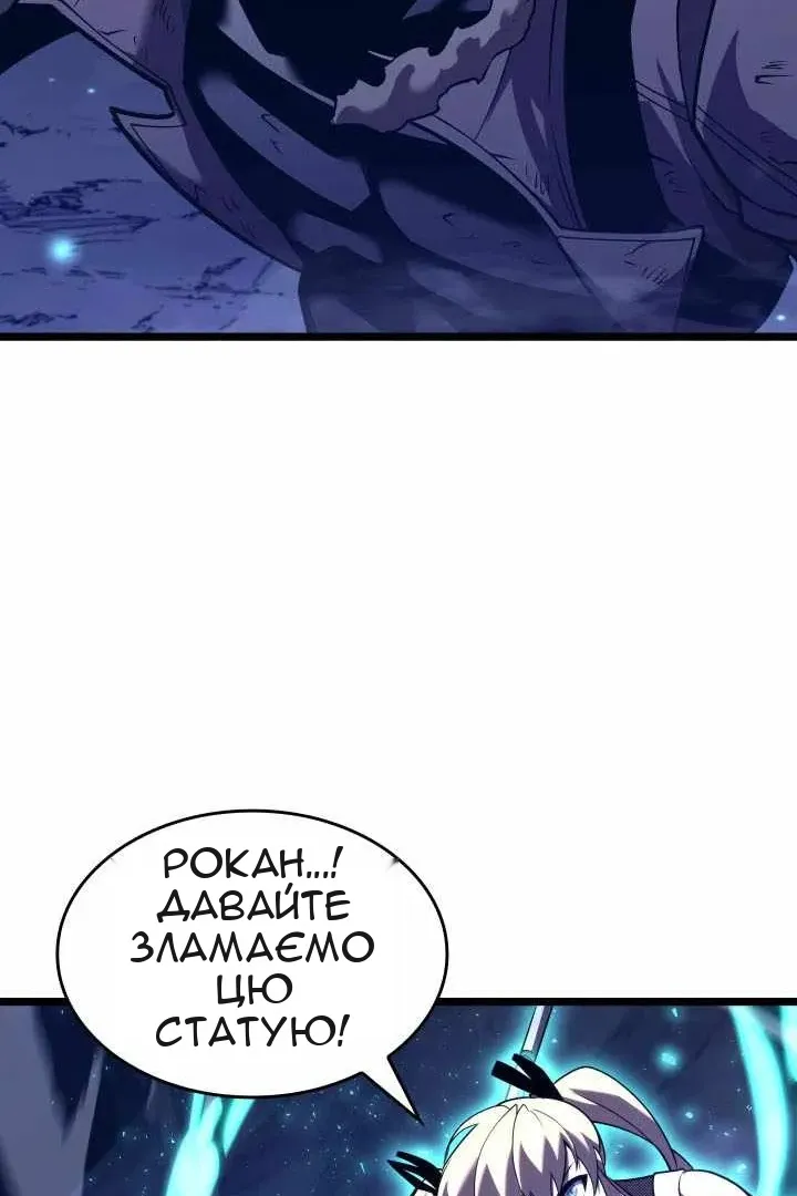 Сторінка 36