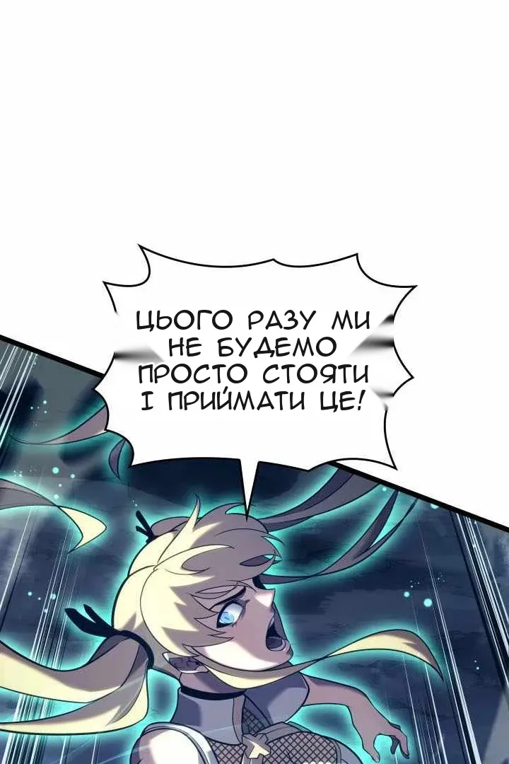 Сторінка 41