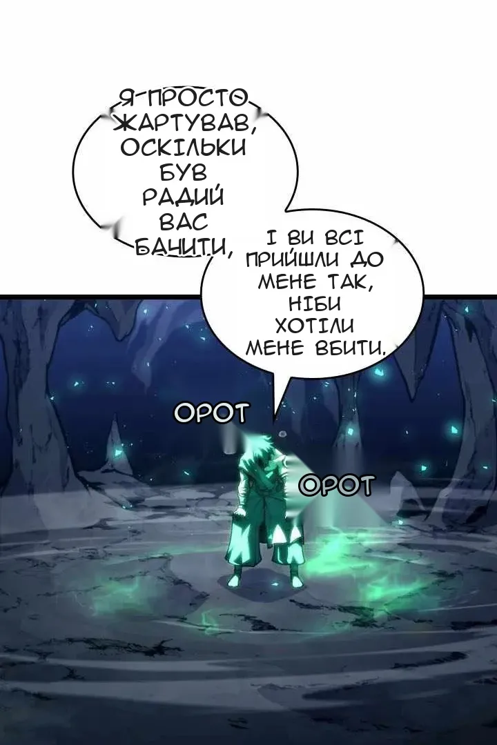 Сторінка 46