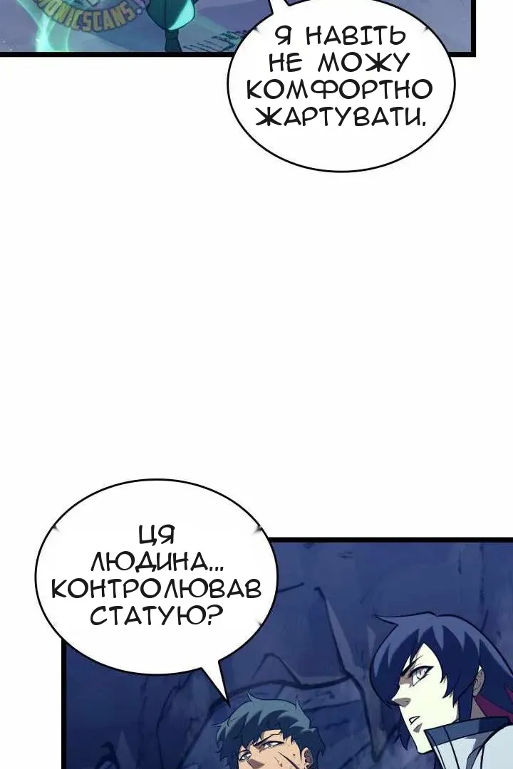 Сторінка 49