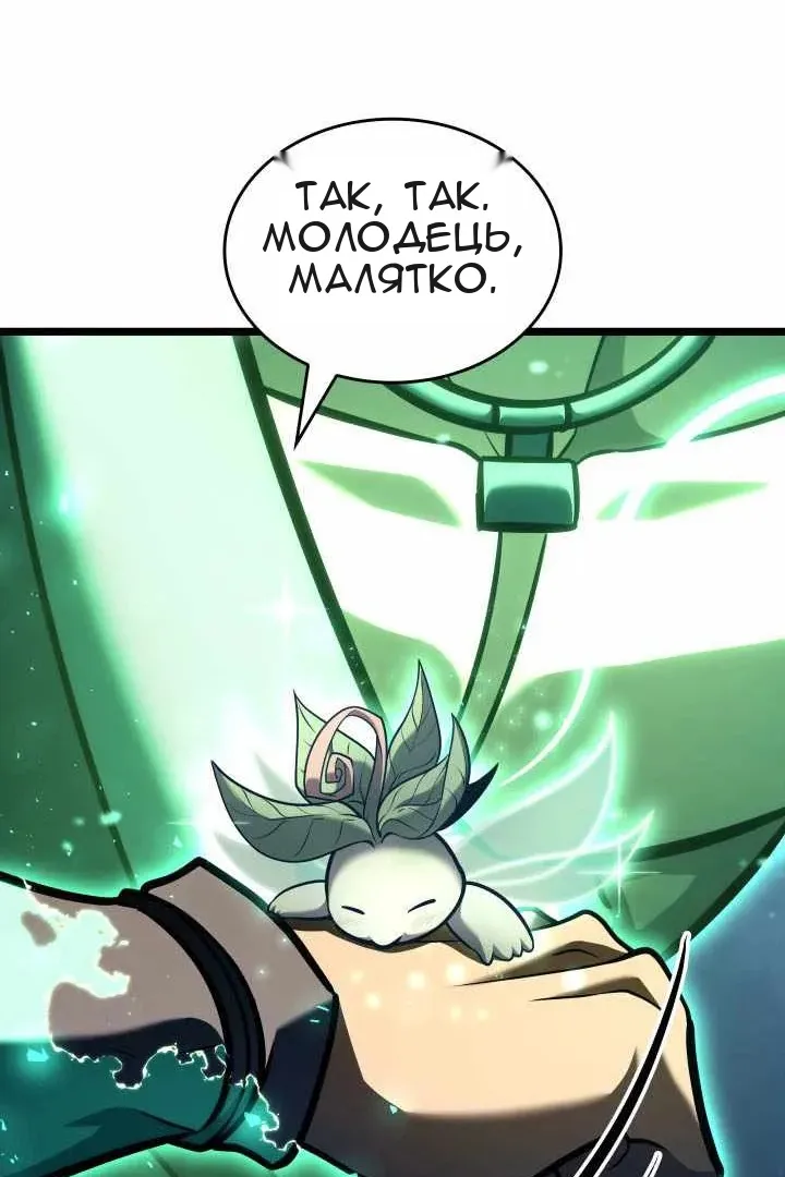Сторінка 54