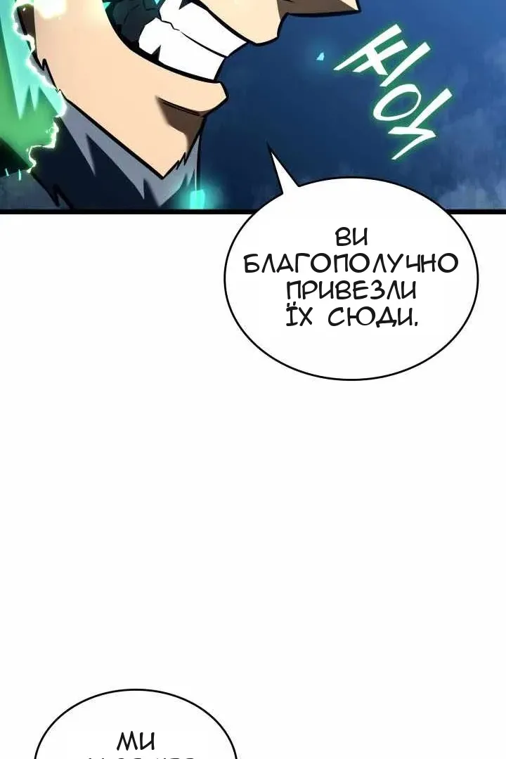 Сторінка 56
