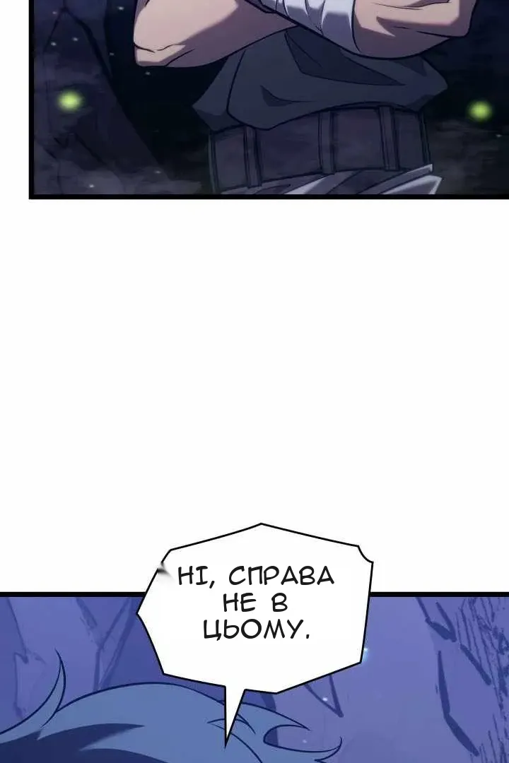Сторінка 66