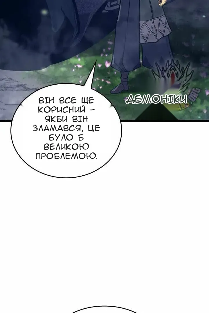 Сторінка 70