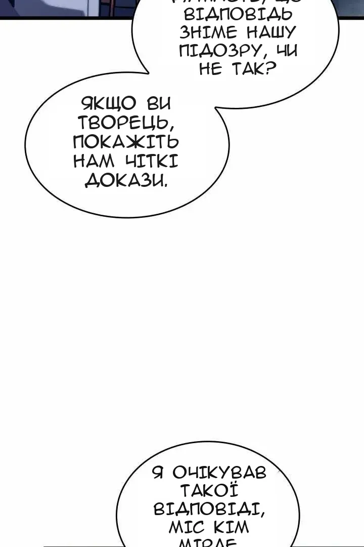 Сторінка 72