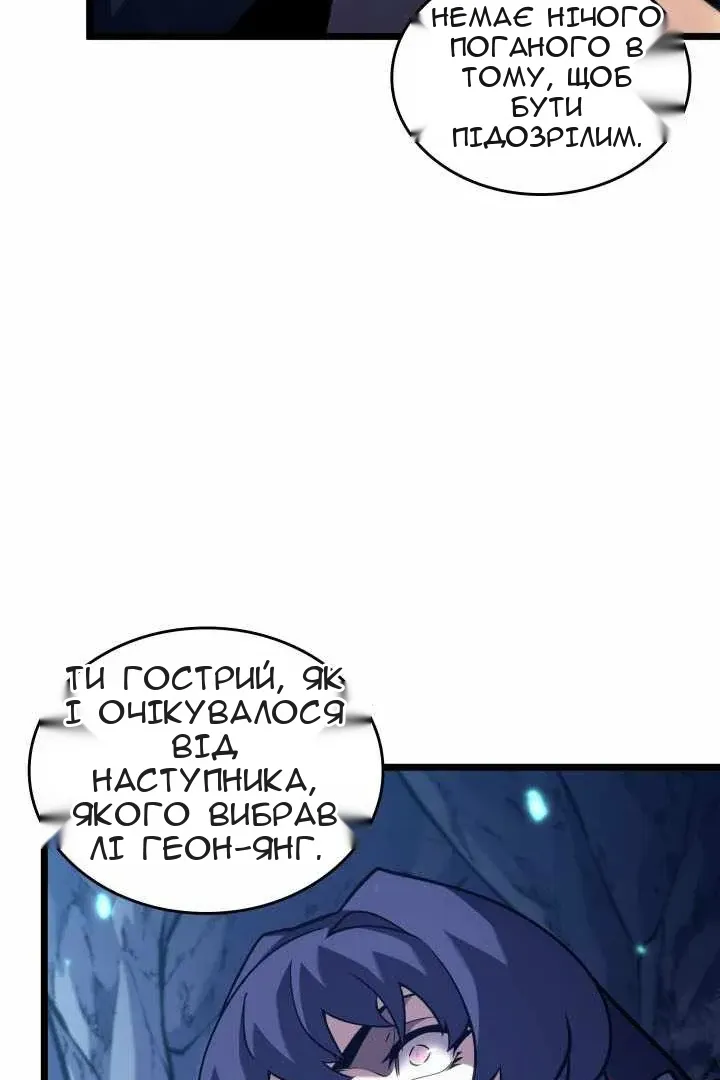 Сторінка 74