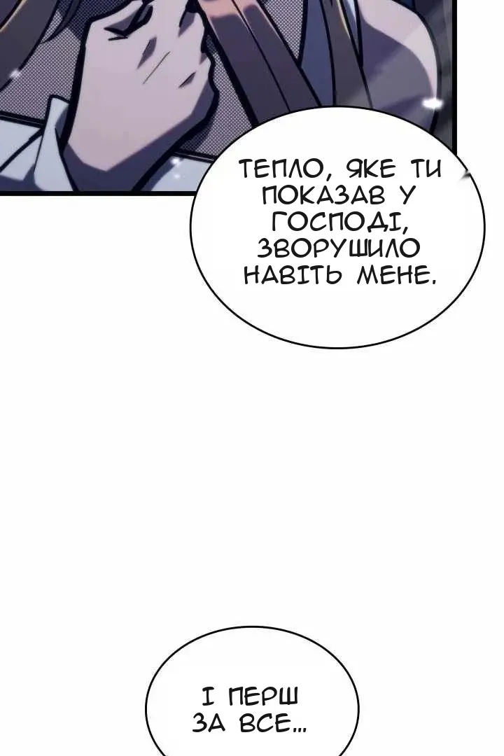 Сторінка 77