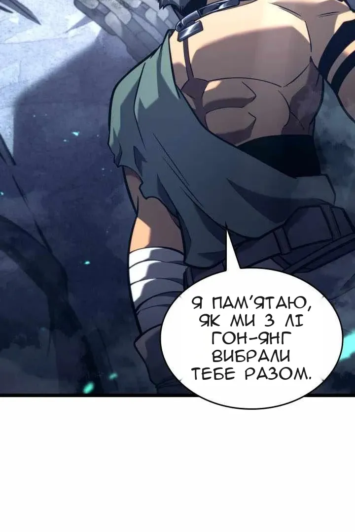 Сторінка 81