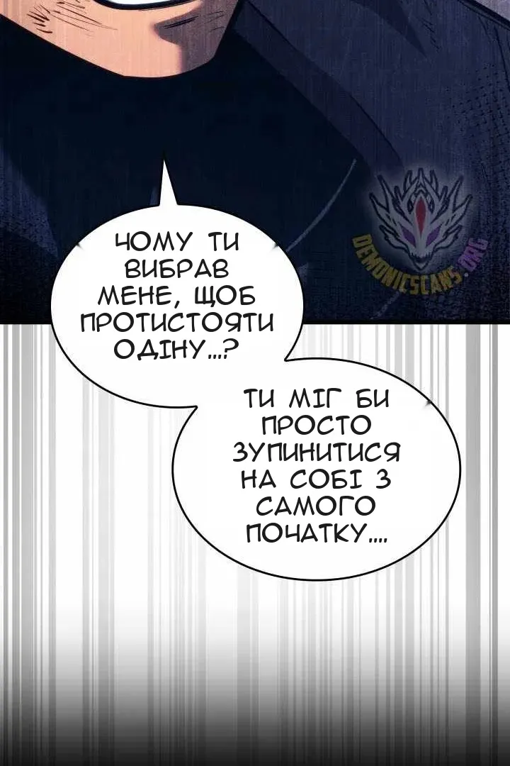 Сторінка 89