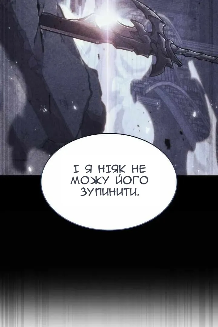Сторінка 92