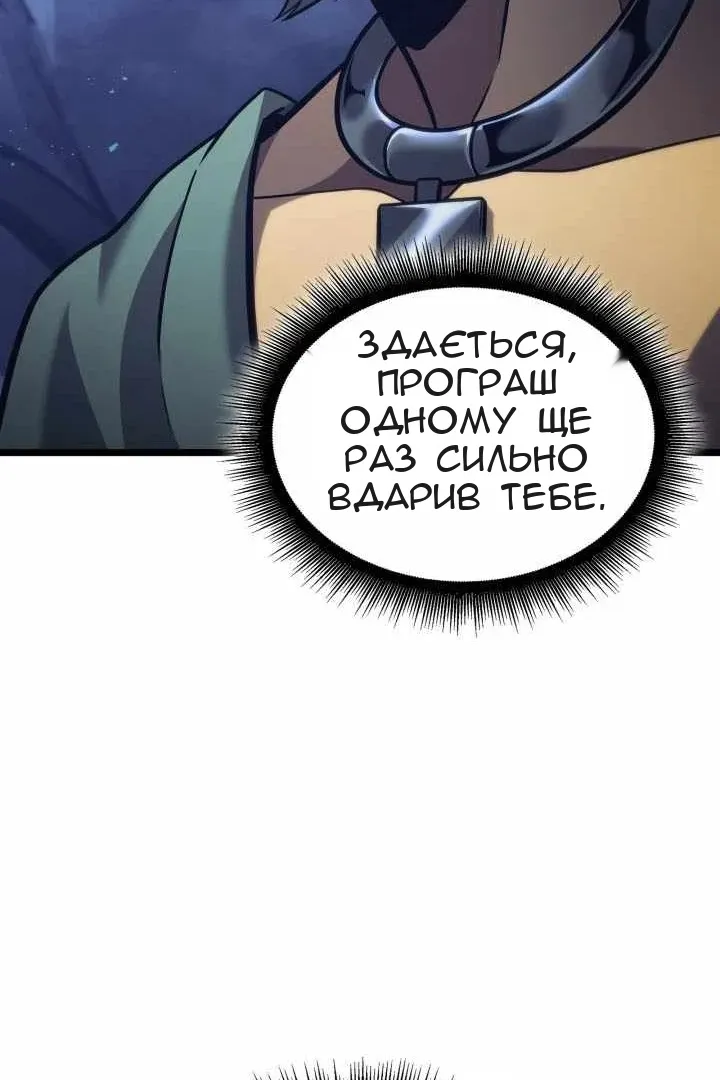 Сторінка 94