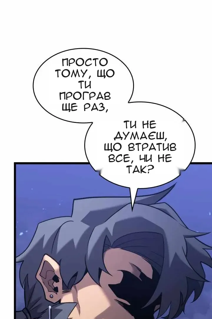 Сторінка 97