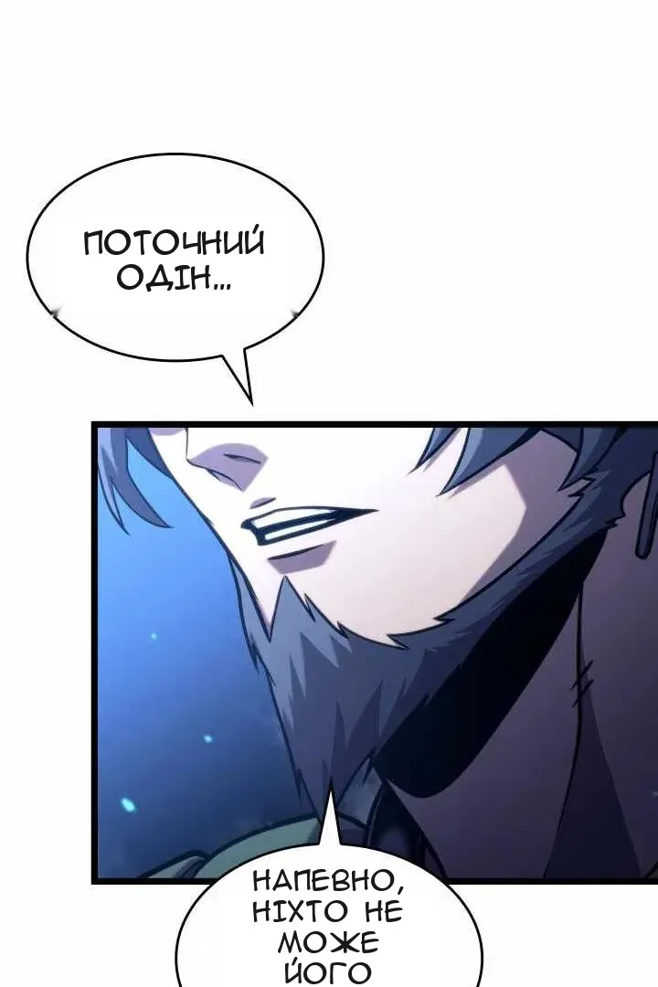 Сторінка 103