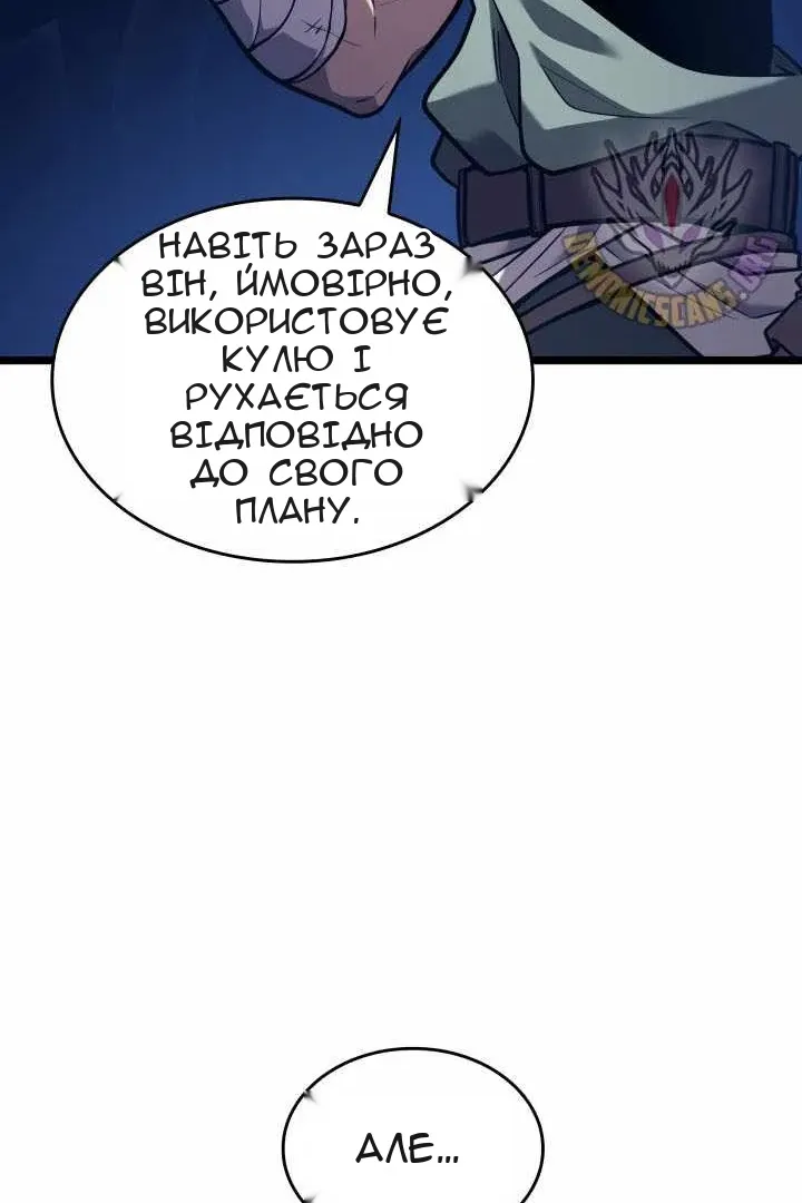 Сторінка 106